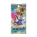 Pokemon Battle Region Koreansk Booster Box