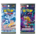 Eksklusiv Pokemon Gengar Mystery Keychain