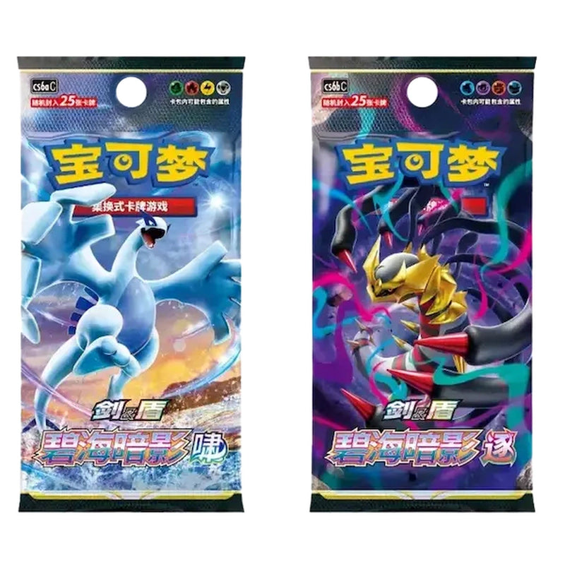 Eksklusiv Pokemon Gengar Mystery Keychain