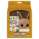 Pokemon Koreansk Eevee Collection Box