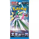 Pokemon Future Flash Japansk Booster Box