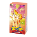 Pokemon Gem Packs Volume 4 Kinesisk Booster Box