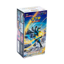 Pokemon Brave Stars Lucario Kinesisk Jumbo Booster Box