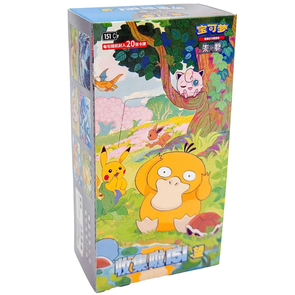 Collect 151 Vol. 2 Hope Jumbo Booster Box