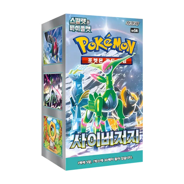 Pokemon Cyber Judge Koreansk Booster Box