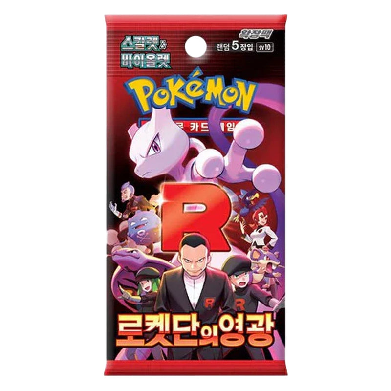Pokemon Koreansk Glory of Team Rocket Booster Box