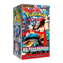Pokemon Mega Brave Koreansk Booster Box