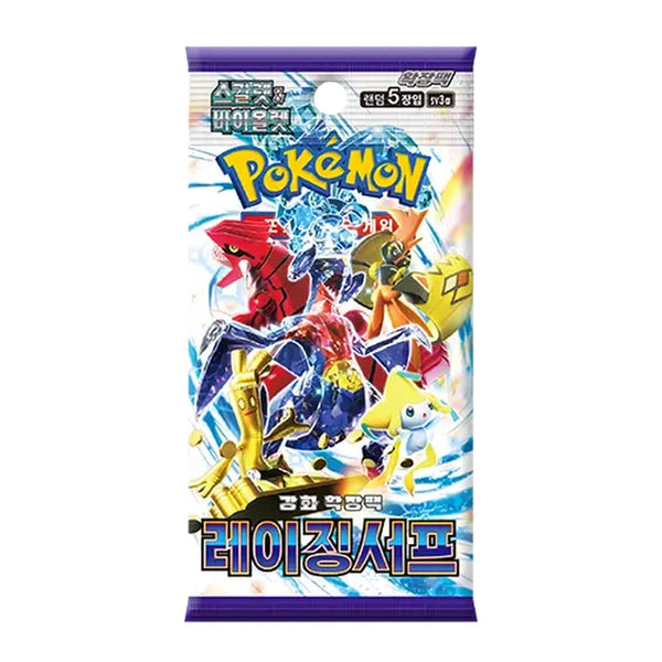 Pokemon Raging Surf Koreansk Boosterpakke