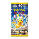 Super Electric Breaker Koreansk Boosterpakke
