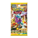 Pokemon Wild Force Koreansk Booster Box