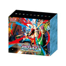 Pokemon Center Mega Brave Special Box