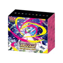 Pokemon Center Mega Symphonia Special Box