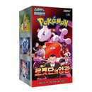 Pokemon Koreansk Glory of Team Rocket Booster Box