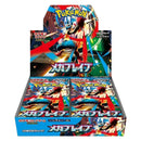 Mega Brave Japansk Display Booster Box
