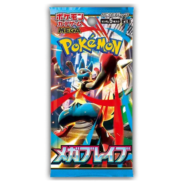 messe 5 stk. - Mega Brave Booster Pack 5 stk