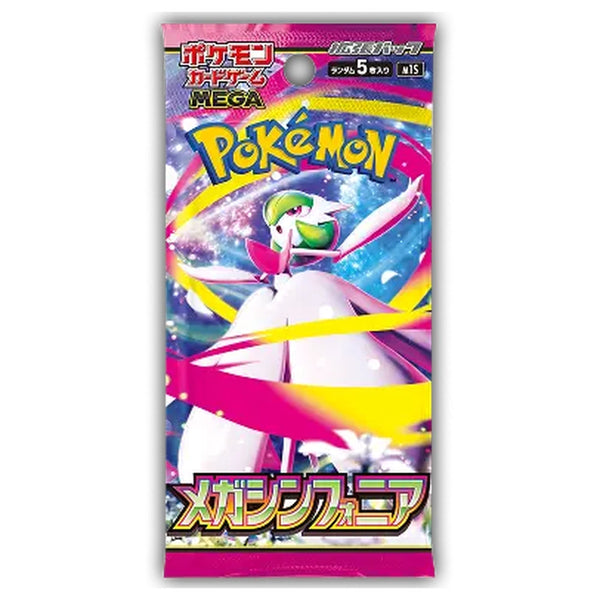 Messe 5 stk. - Mega Symphonia Booster Pack 5 stk.