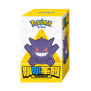 Pokemon Kinesisk Figur - Sitting Gengar