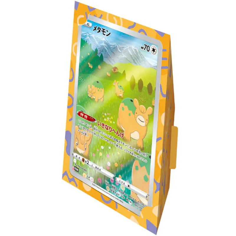 Pokemon Special Jumbo Card Pack Latias Japansk