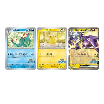 Japansk Pokemon Illustration Contest 2024 Promo - cardcenter