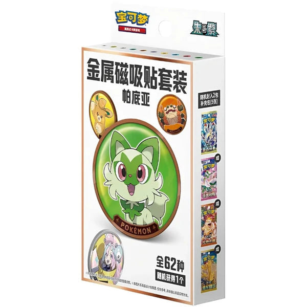 Pokemon Kinesisk Magnetic Coin Set Paldea