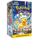 Super Electric Breaker Koreansk Booster Box