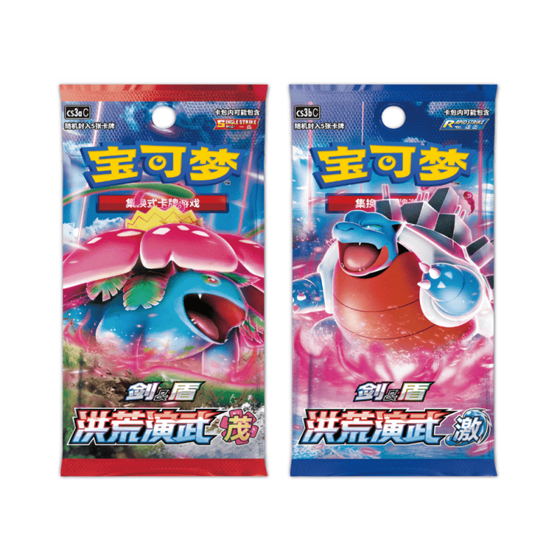 Pokemon Kinesisk Pikachu V-Union Special Collection Box