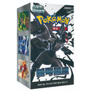 Pokemon Koreansk Black Bolt Booster Box