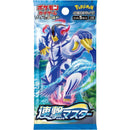 Pokemon Rapid Strike Master Japansk Booster Box