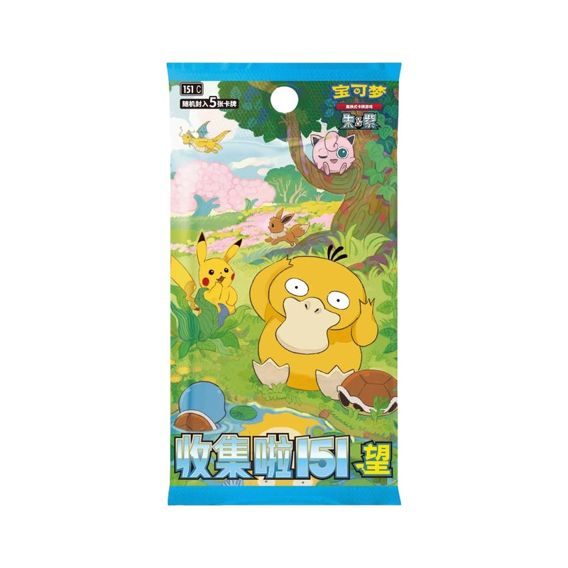 Pokemon Kinesisk Collect 151 Sleeve Box