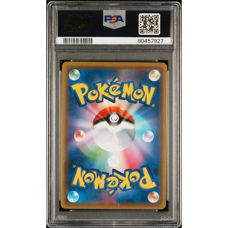 2019 FA/EEVEE GX - TAG TEAM GX ALL STARS | PSA 10 |