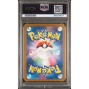 2023 POKEMON JAPANESE SV2a-POKEMON 151