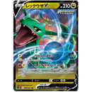 Pokemon Blue Sky Stream Koreansk Boosterpack