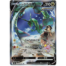 Pokemon Blue Sky Stream Koreansk Boosterpack