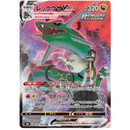 Pokemon Vmax Climax Japansk Booster Box