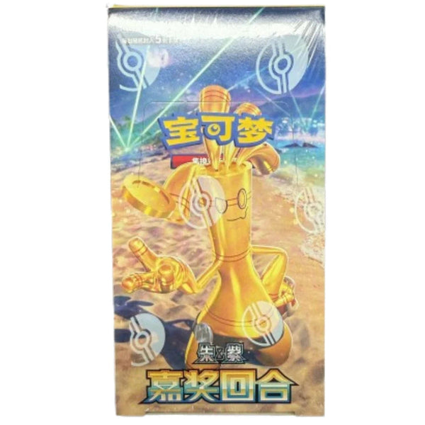 Pokemon Reward Round Kinesisk Slim Booster Box