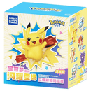 Pokemon Kinesisk Mystery Magnet