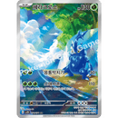 Pokemon Clay Burst Koreansk Booster Box