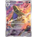 Pokemon Clay Burst Koreansk Booster Box