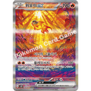 Pokemon Clay Burst Koreansk Booster Box