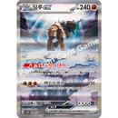 Pokemon Clay Burst Koreansk Booster Box