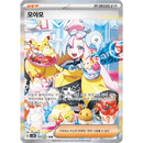 Pokemon Clay Burst Koreansk Booster Box