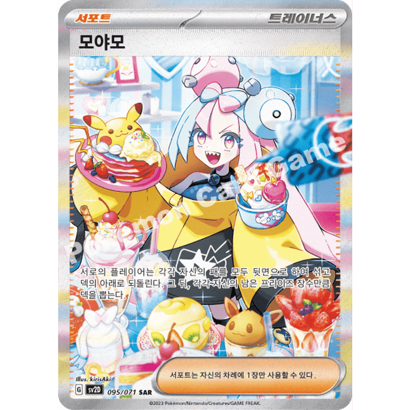 Pokemon Clay Burst Koreansk Boosterpakke