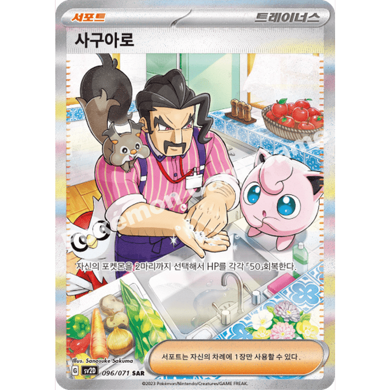 Pokemon Clay Burst Koreansk Boosterpakke