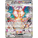 Pokemon Ruler Of The Black Flame Koreansk Boosterpakke