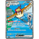 Pokemon Ruler Of The Black Flame Koreansk Boosterpakke