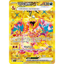 Pokemon Ruler Of The Black Flame Koreansk Boosterpakke