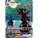Pokemon Nine Colors Gathering Eevee Heroes Kinesisk Sleeved Boosterpakke Box