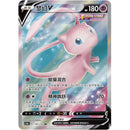 Pokemon Nine Colors Gathering Set B Fusion Strike Kinesisk Sleeved Boosterpakke Box