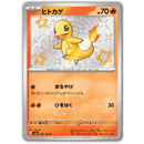 Pokemon Shiny Treasure Ex Japansk Boosterpakke