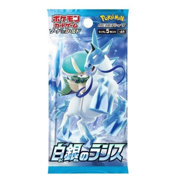 Silver Lance Japansk Boosterpakke
